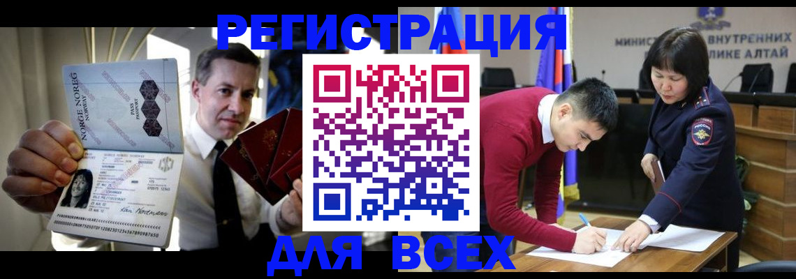 где прописаться в Ясногорске