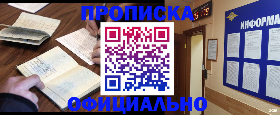 пропишу в квартире в Ясногорске