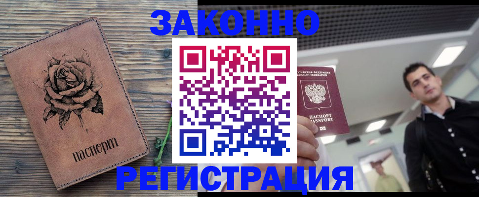 регистрация для дет. сада в Ясногорске